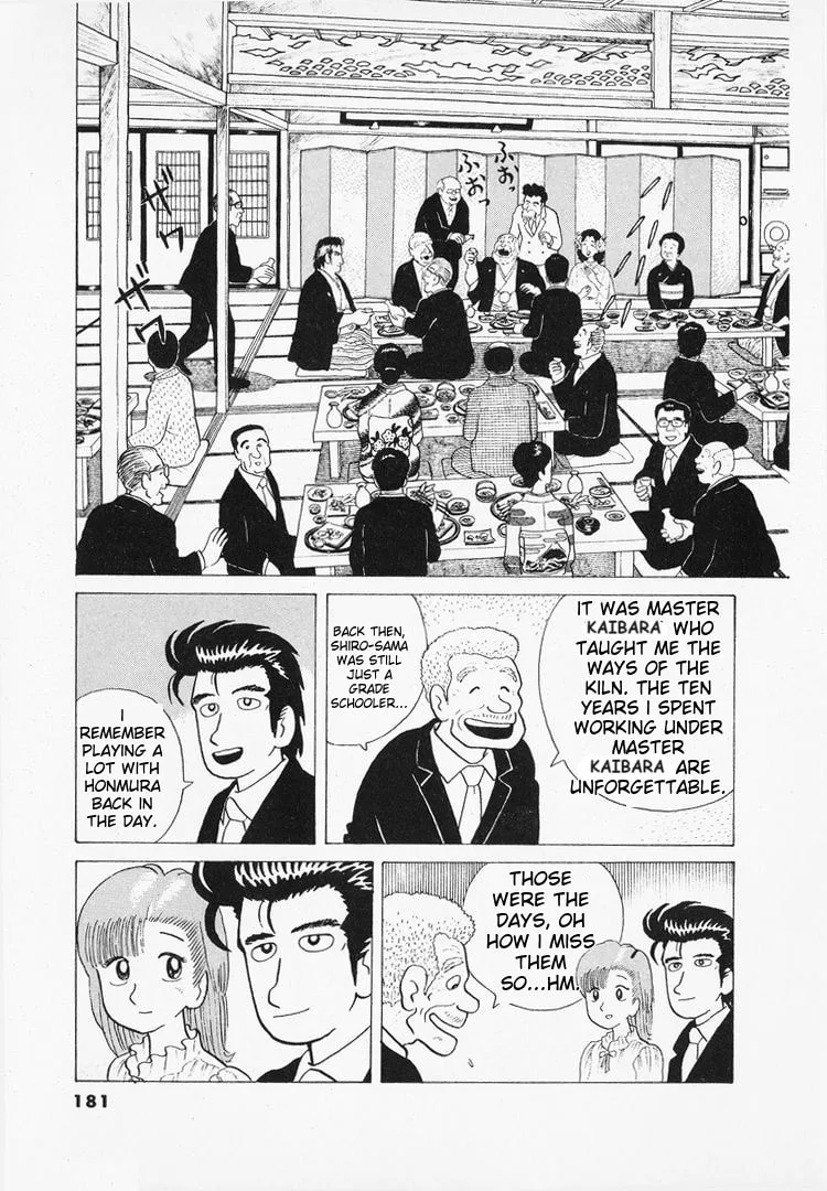 The Gourmet Chapter 43 page 9