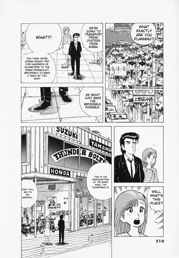 The Gourmet Chapter 44 page 12