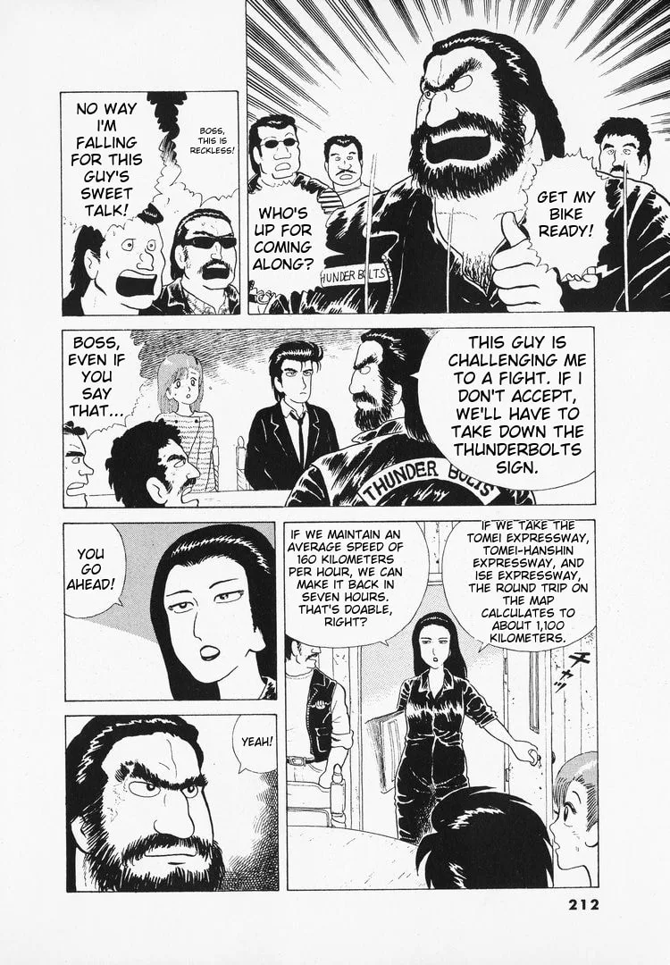 The Gourmet Chapter 44 page 14