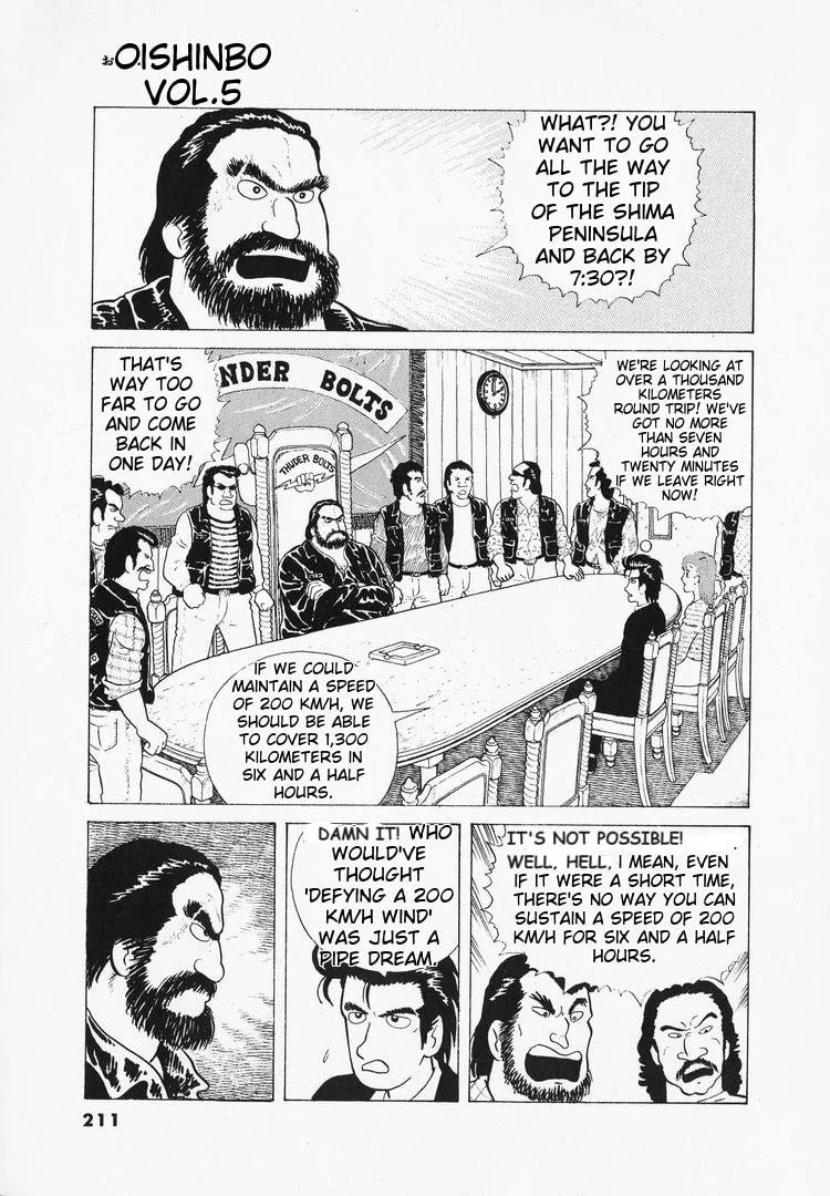 The Gourmet Chapter 44 page 13