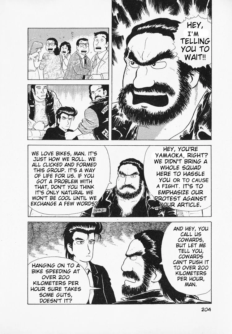 The Gourmet Chapter 44 page 6
