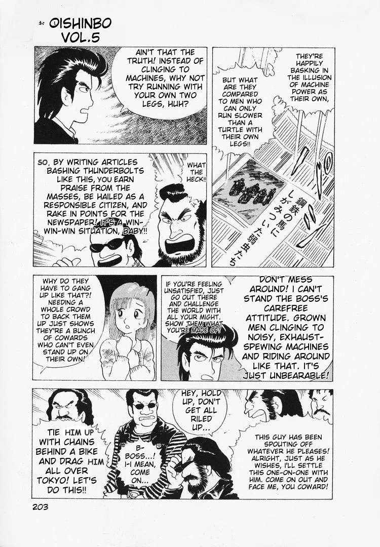 The Gourmet Chapter 44 page 5