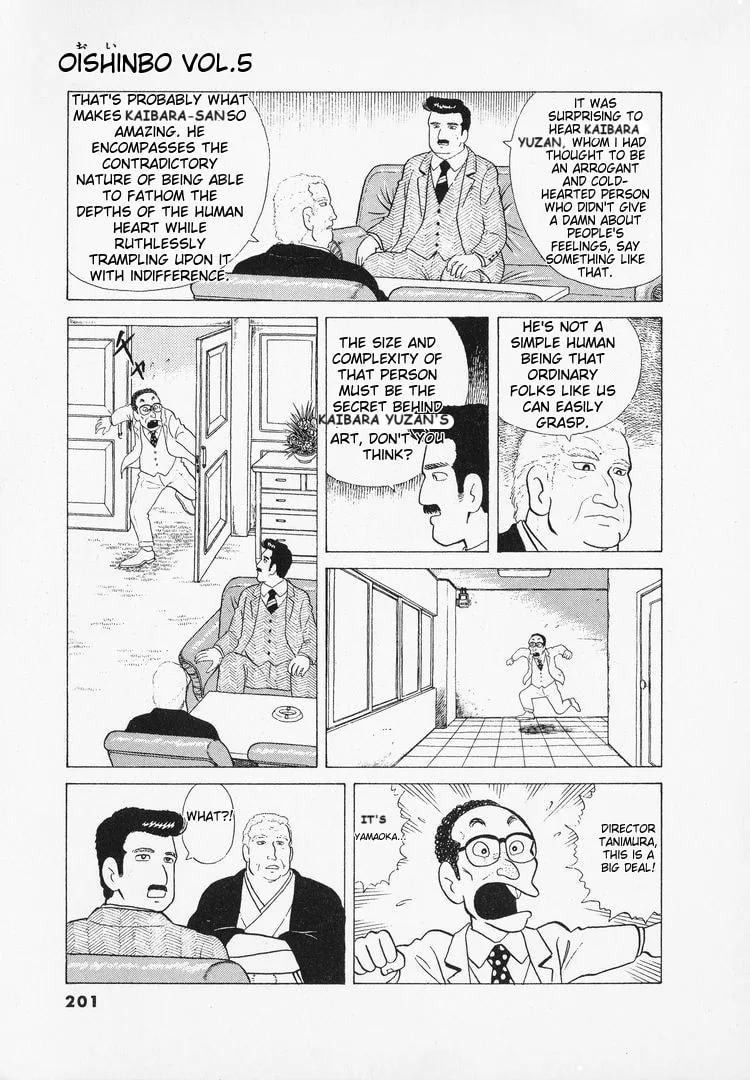 The Gourmet Chapter 44 page 3