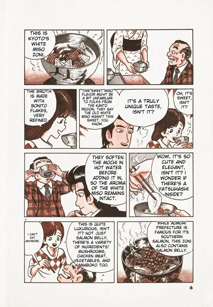 The Gourmet Chapter 45 page 9