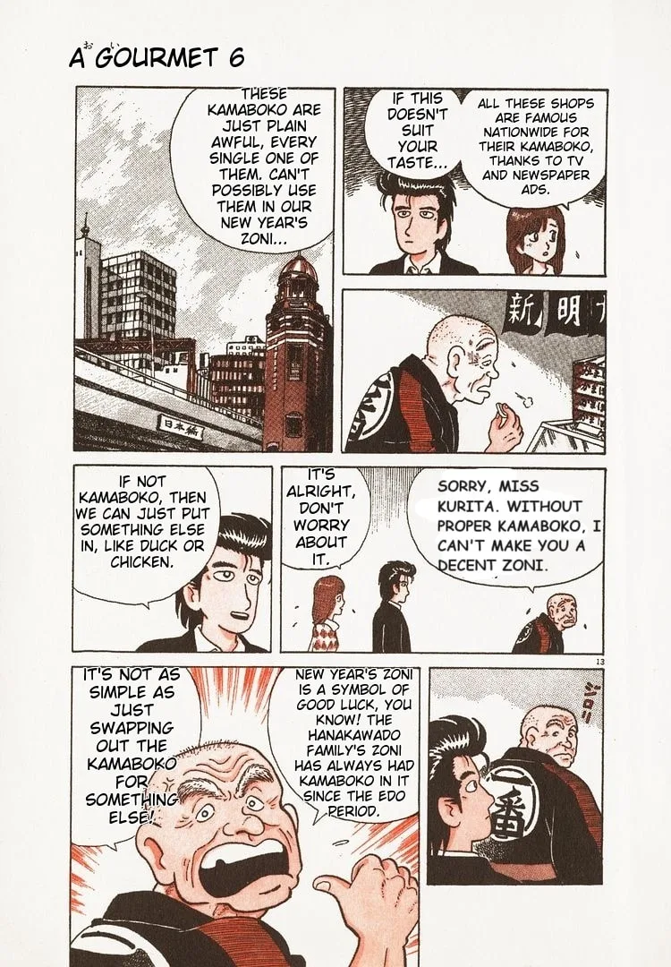 The Gourmet Chapter 45 page 18