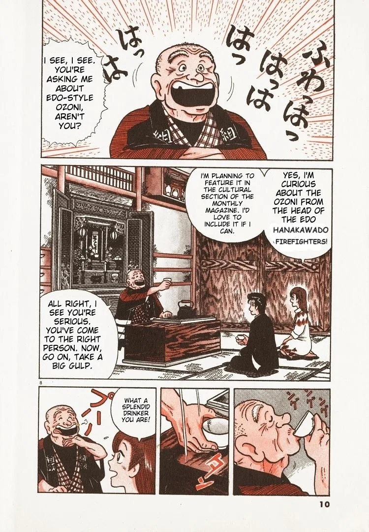 The Gourmet Chapter 45 page 13
