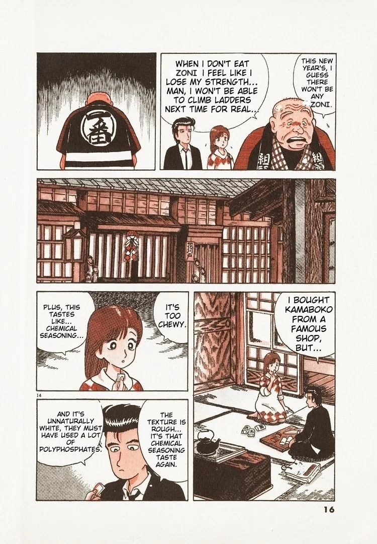 The Gourmet Chapter 45 page 19