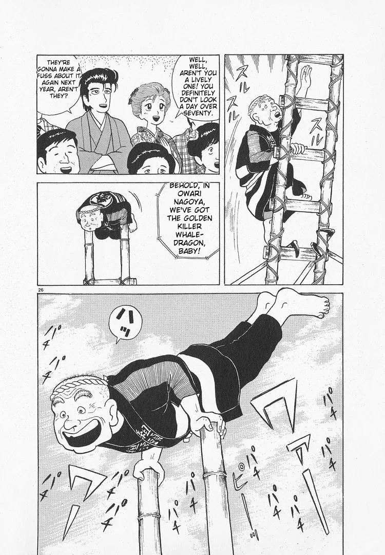 The Gourmet Chapter 45 page 31