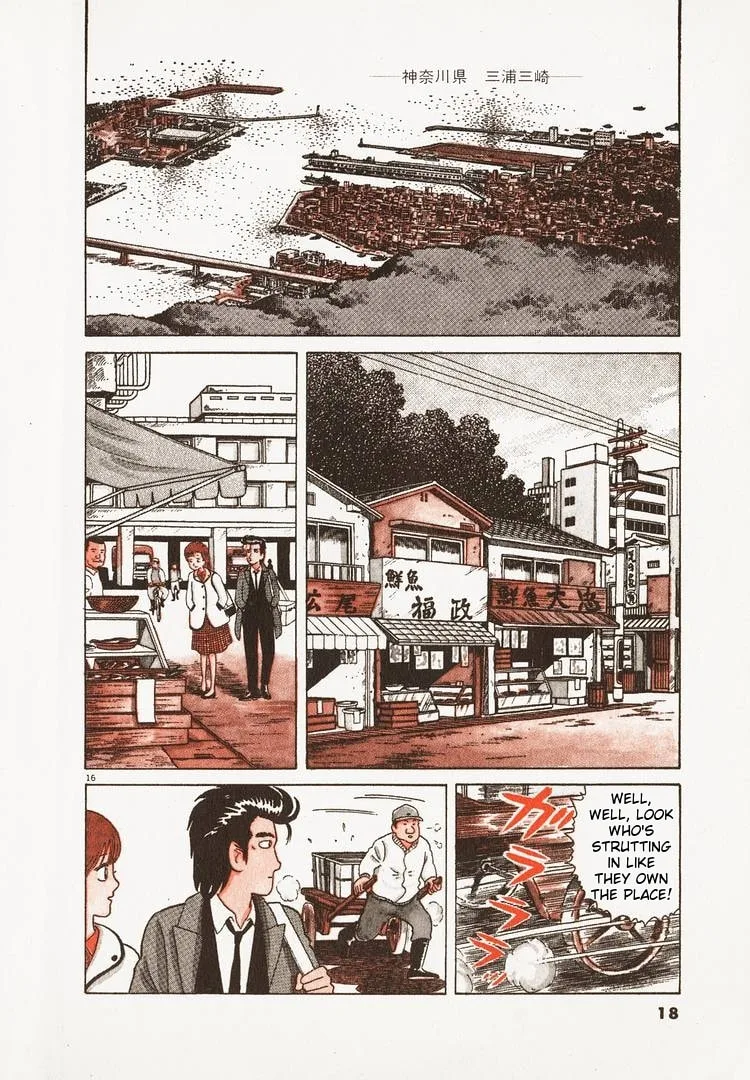 The Gourmet Chapter 45 page 21