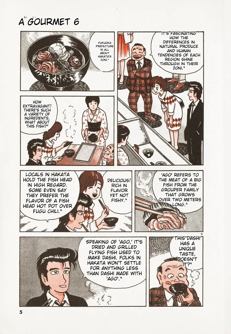The Gourmet Chapter 45 page 8