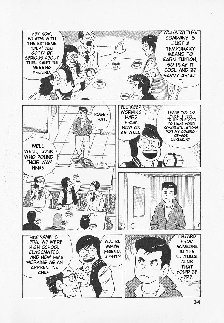 The Gourmet Chapter 46 page 4