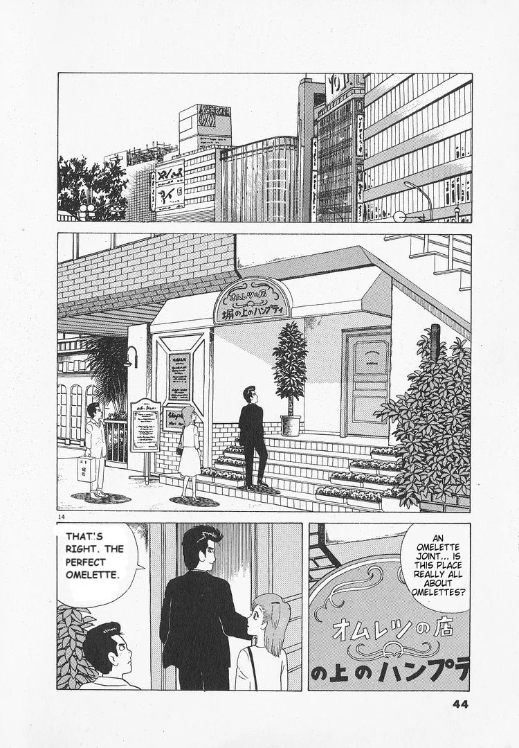 The Gourmet Chapter 46 page 14