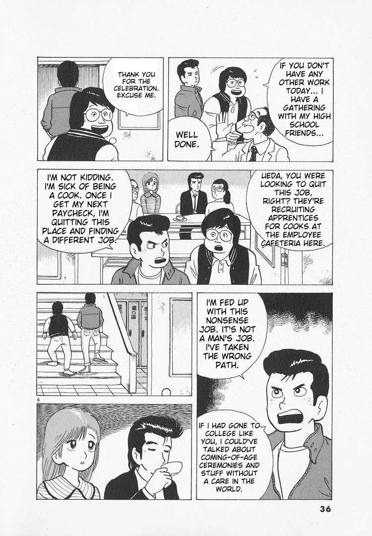 The Gourmet Chapter 46 page 6