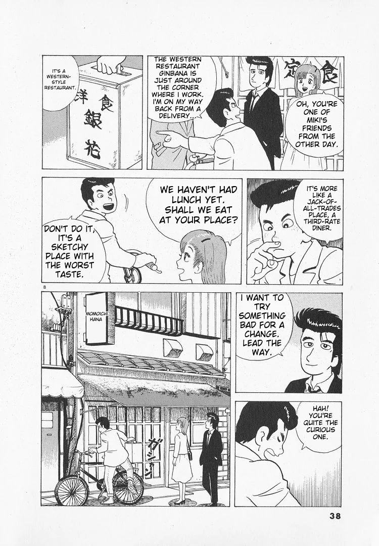 The Gourmet Chapter 46 page 8