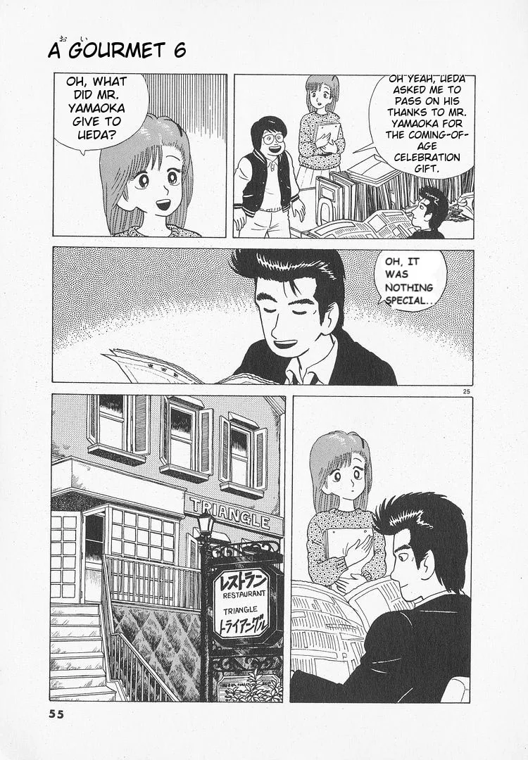 The Gourmet Chapter 46 page 25
