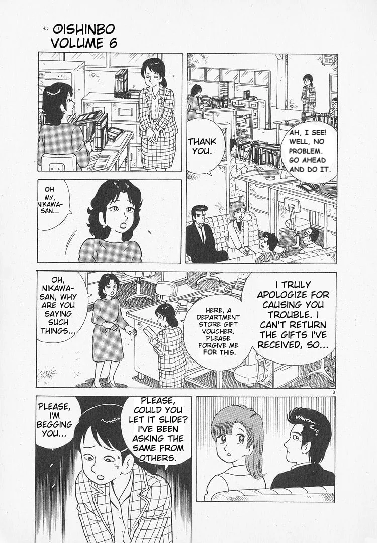 The Gourmet Chapter 47 page 3