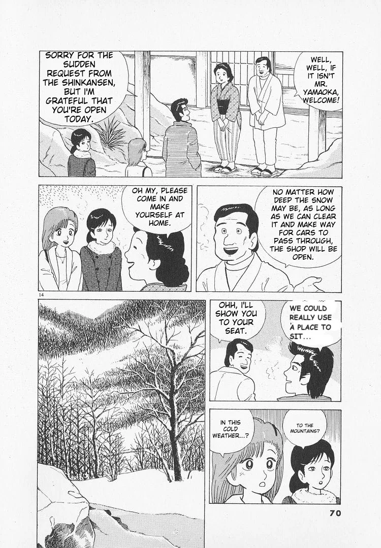 The Gourmet Chapter 47 page 14