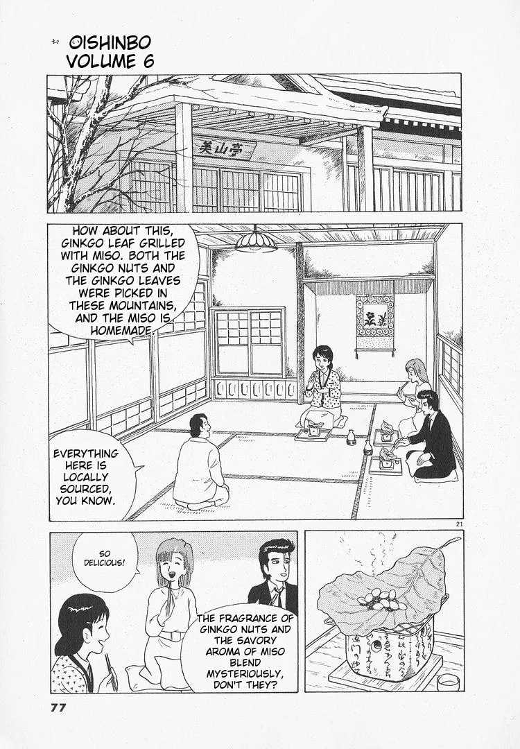 The Gourmet Chapter 47 page 21