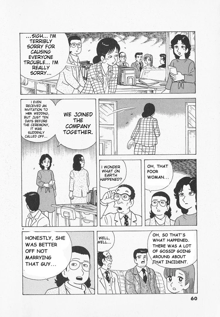 The Gourmet Chapter 47 page 4
