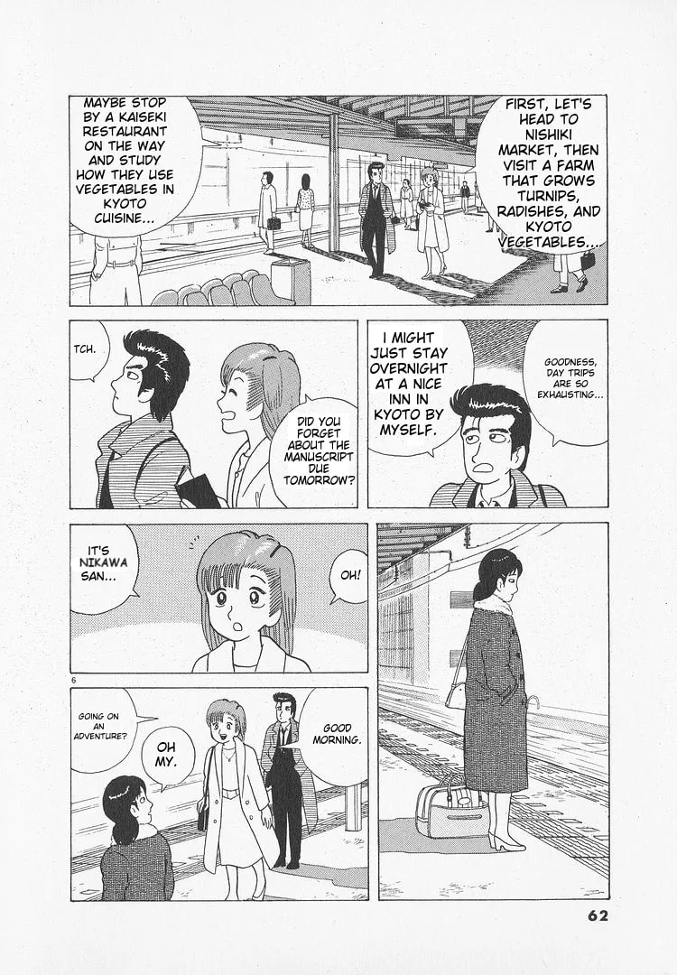The Gourmet Chapter 47 page 6