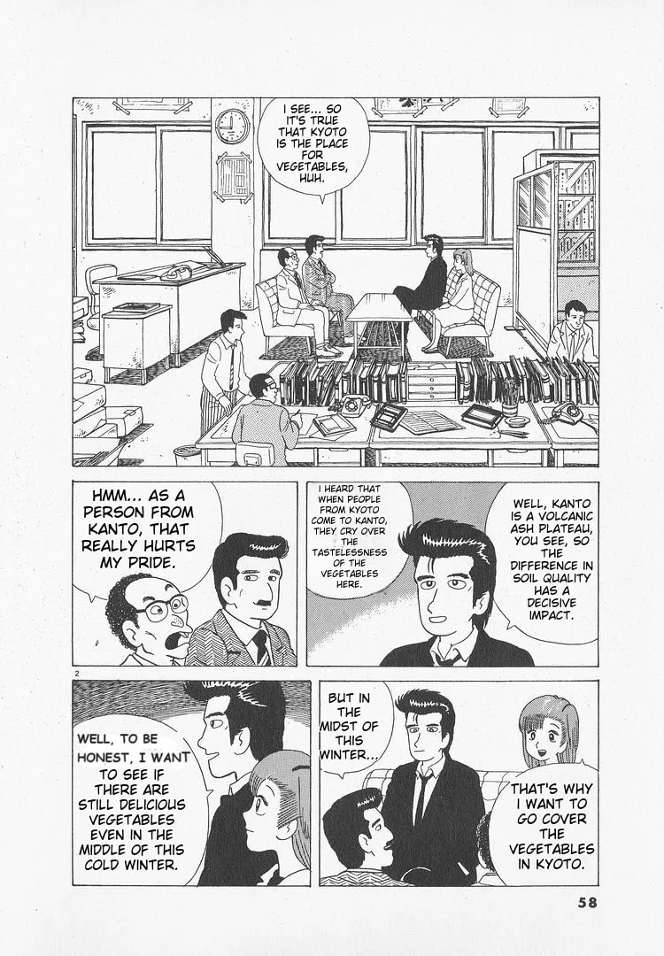 The Gourmet Chapter 47 page 2