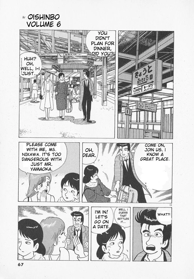 The Gourmet Chapter 47 page 11