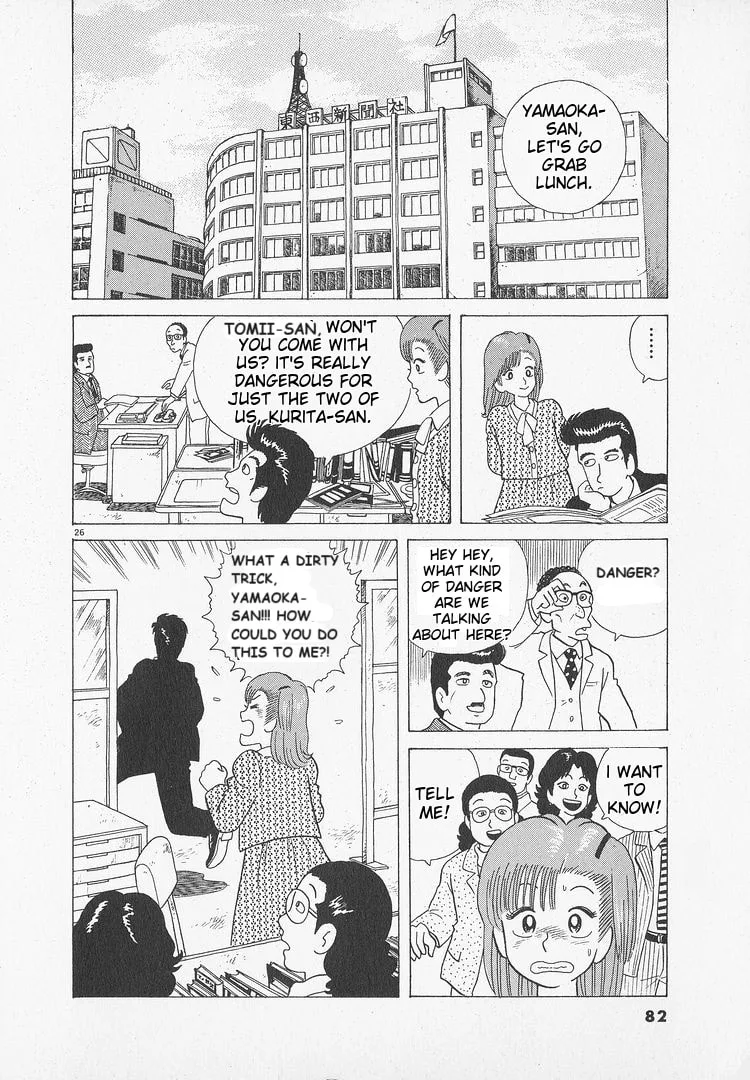 The Gourmet Chapter 47 page 26
