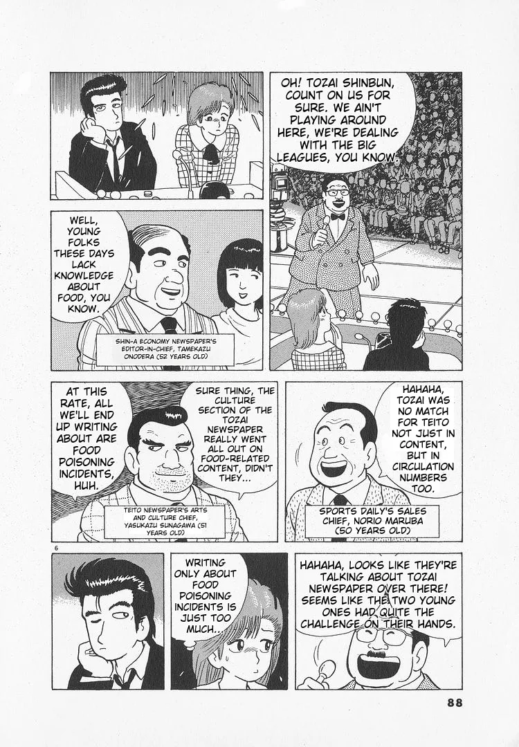 The Gourmet Chapter 48 page 6