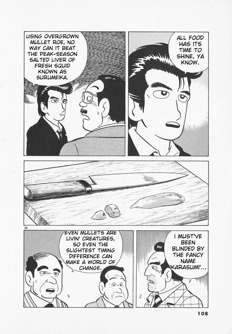The Gourmet Chapter 48 page 26