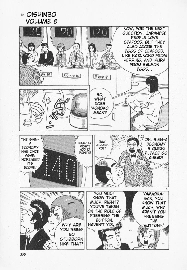 The Gourmet Chapter 48 page 7