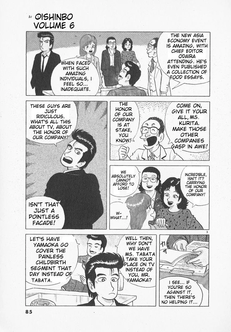 The Gourmet Chapter 48 page 3