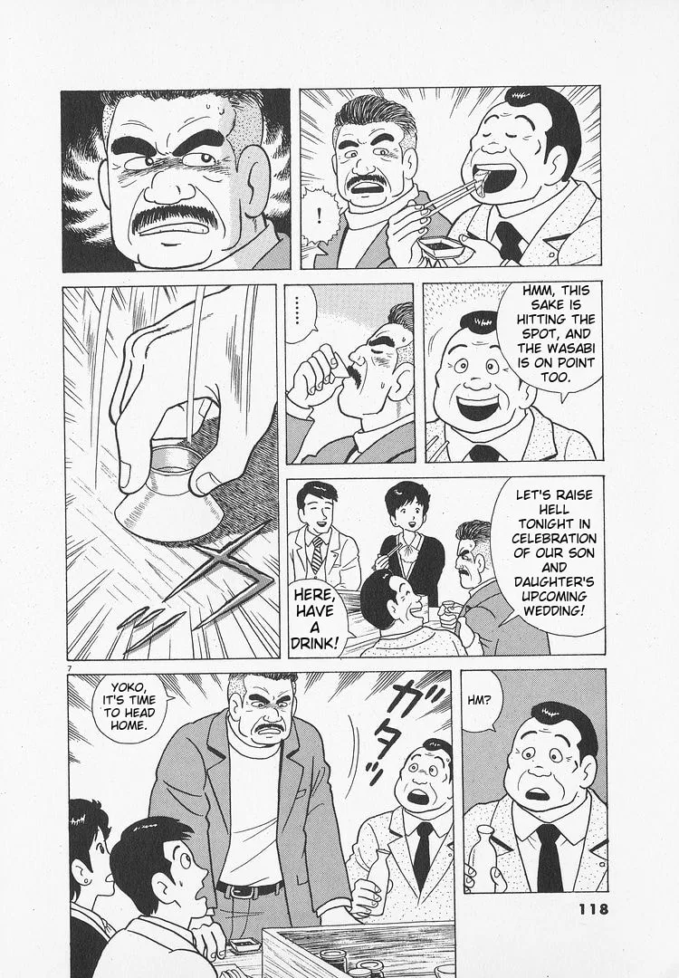 The Gourmet Chapter 49 page 7