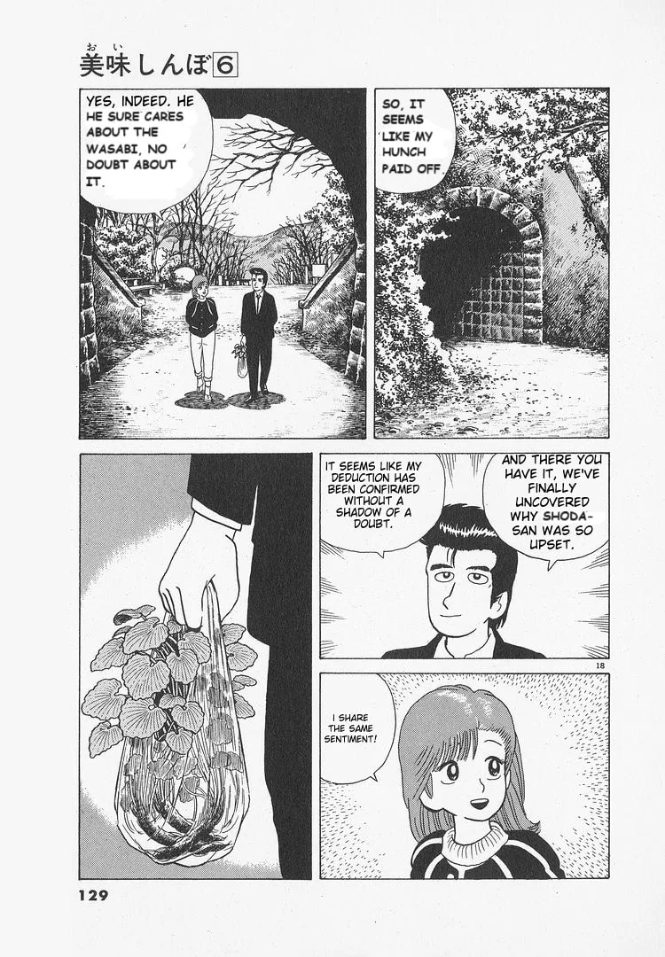 The Gourmet Chapter 49 page 18