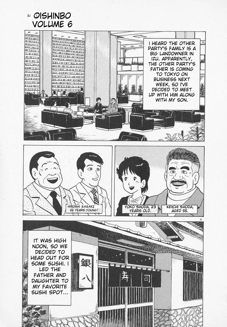 The Gourmet Chapter 49 page 4