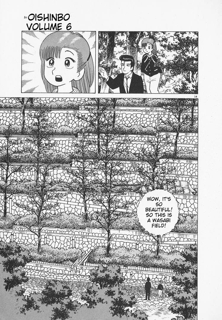 The Gourmet Chapter 49 page 14