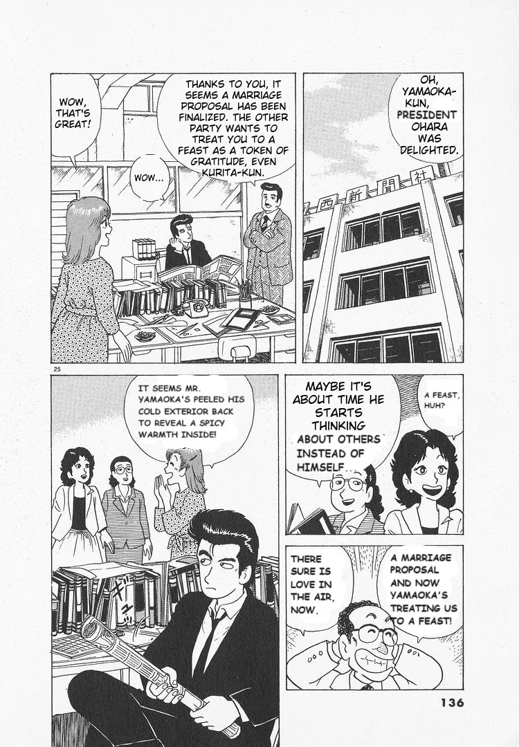 The Gourmet Chapter 49 page 25