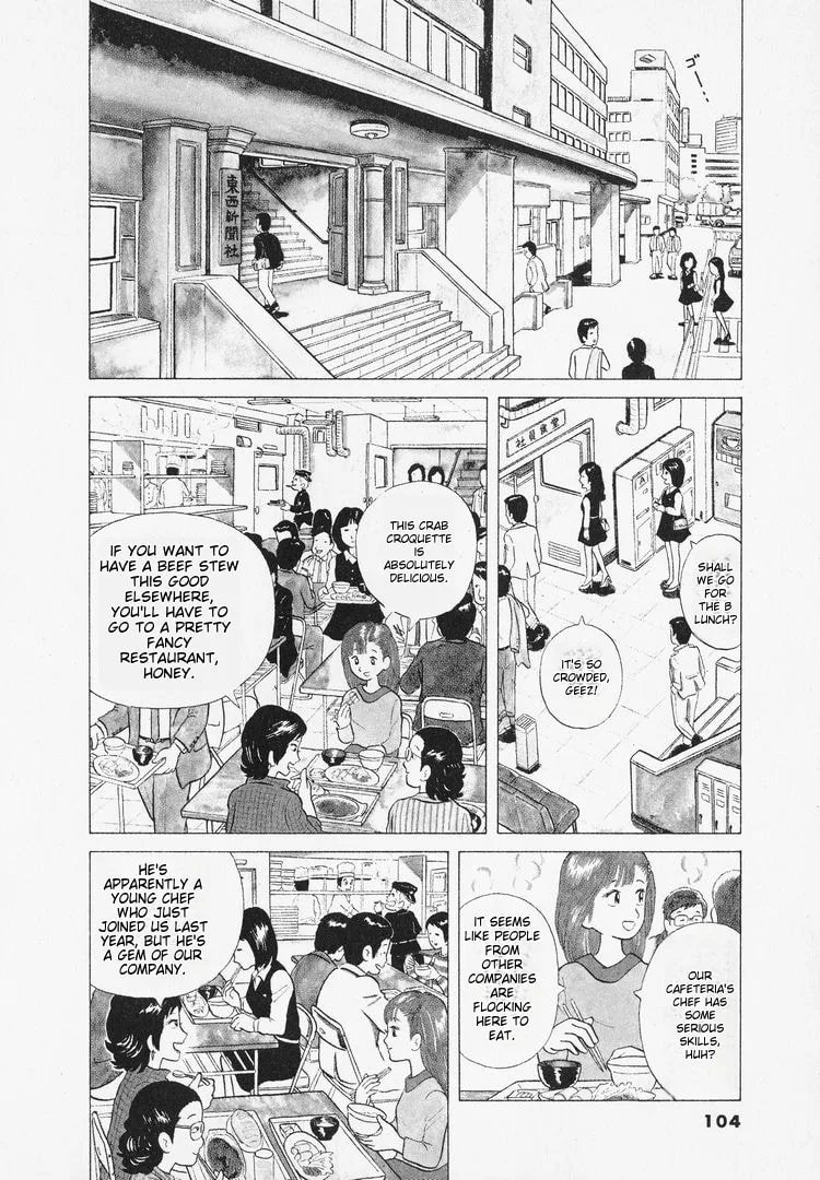 The Gourmet Chapter 5 page 2