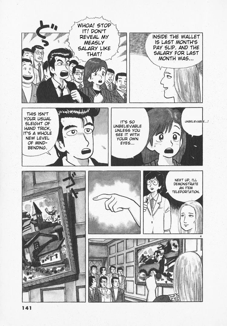 The Gourmet Chapter 50 page 4