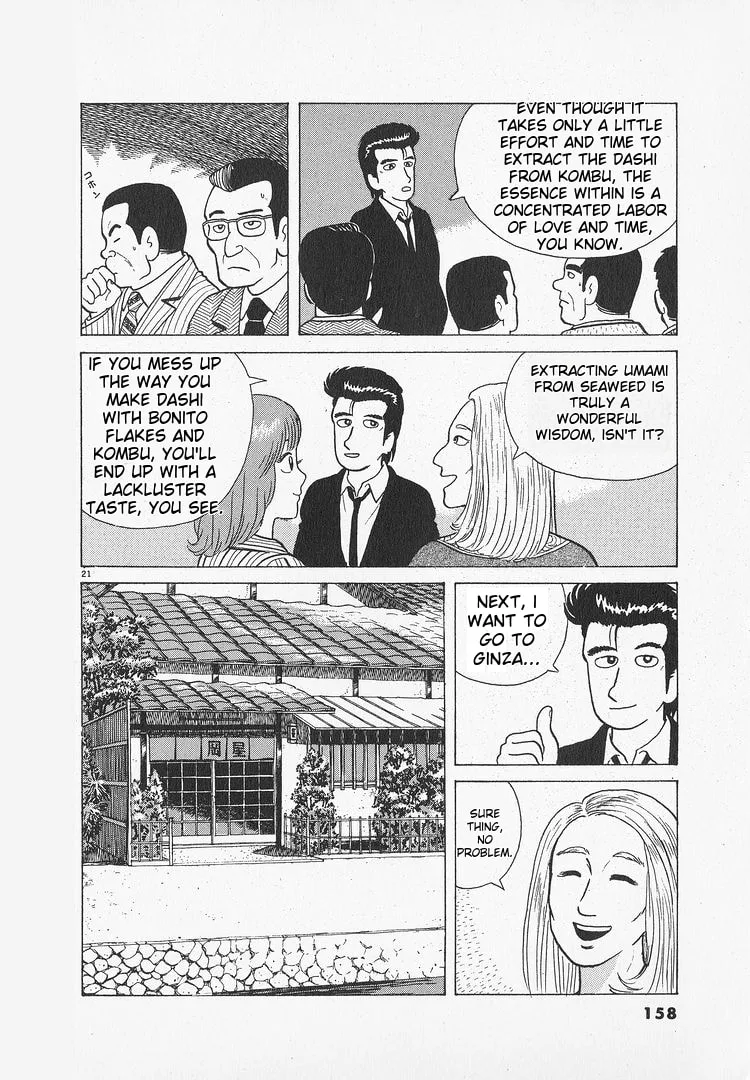 The Gourmet Chapter 50 page 21