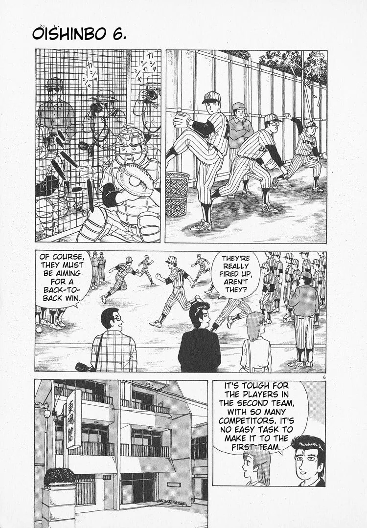 The Gourmet Chapter 51 page 6