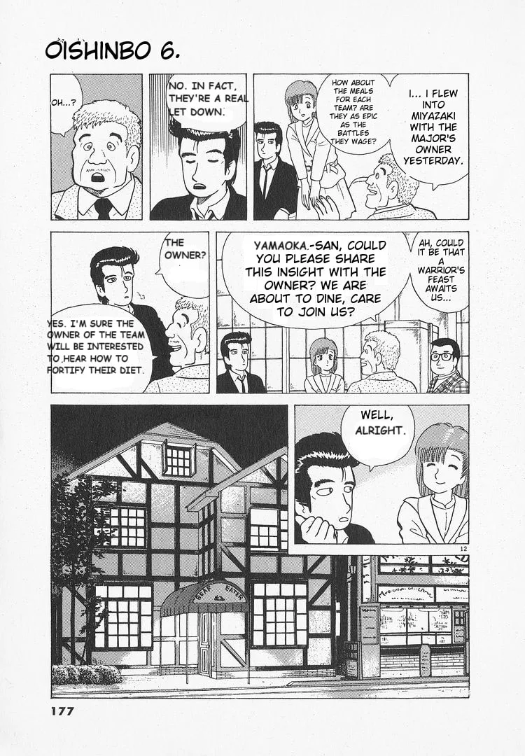 The Gourmet Chapter 51 page 12