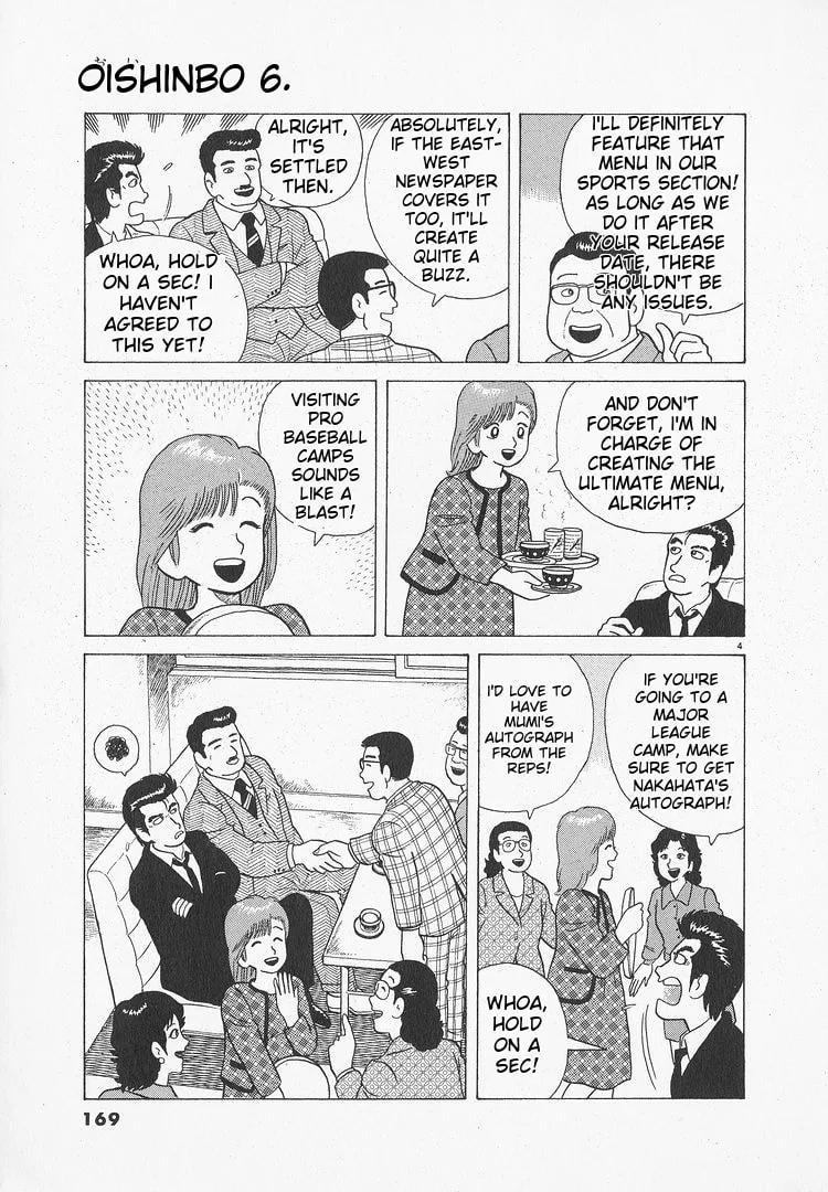 The Gourmet Chapter 51 page 4