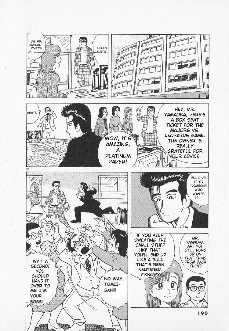The Gourmet Chapter 51 page 25