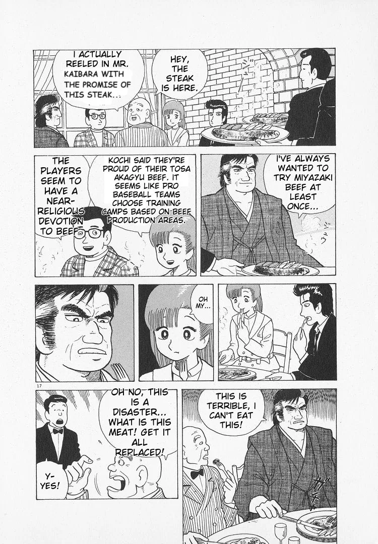 The Gourmet Chapter 51 page 17