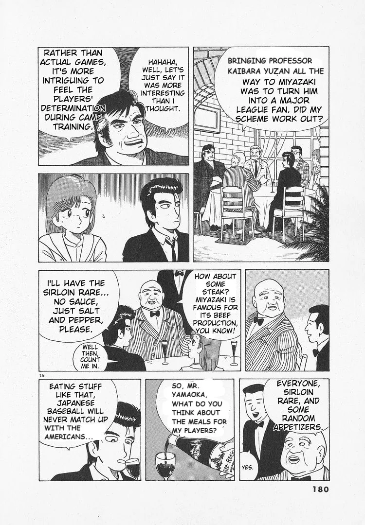 The Gourmet Chapter 51 page 15