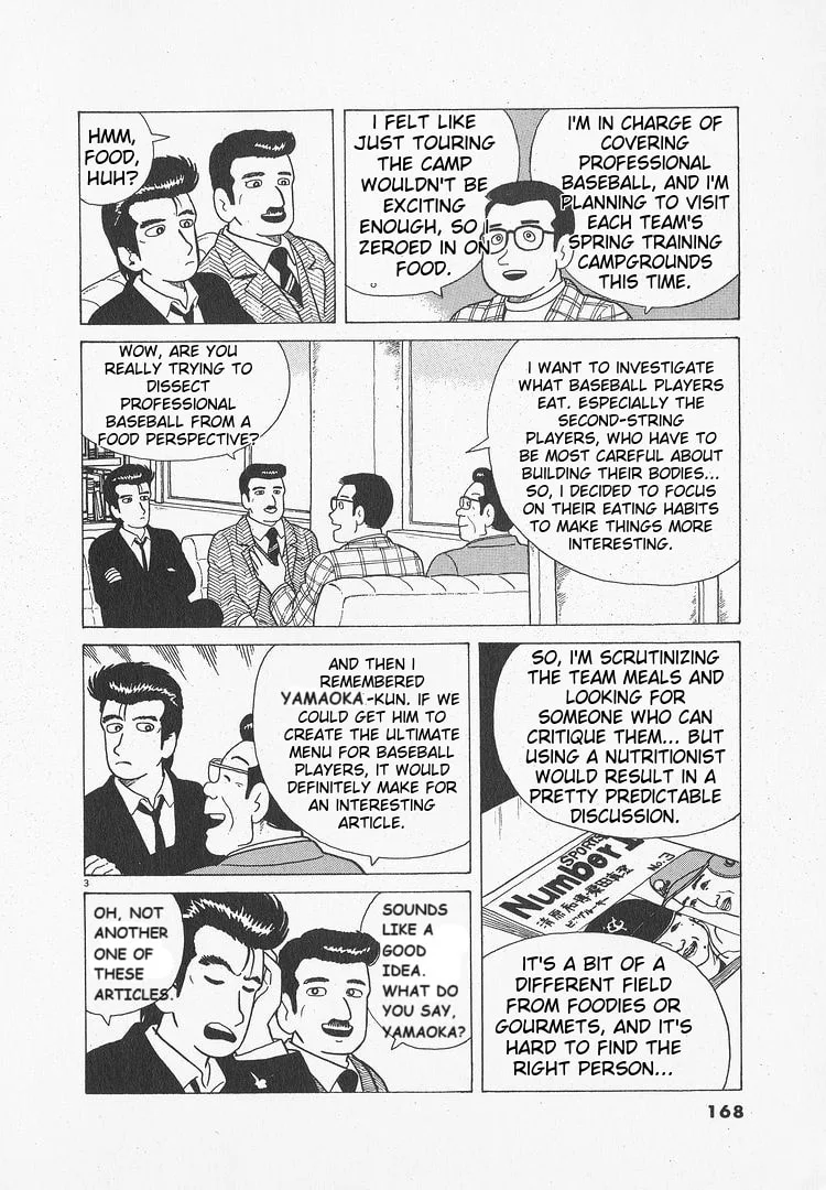 The Gourmet Chapter 51 page 3