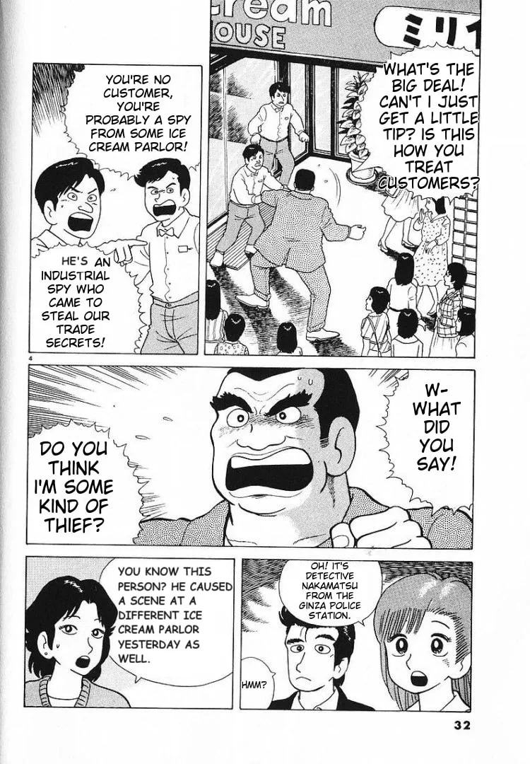 The Gourmet Chapter 54 page 4