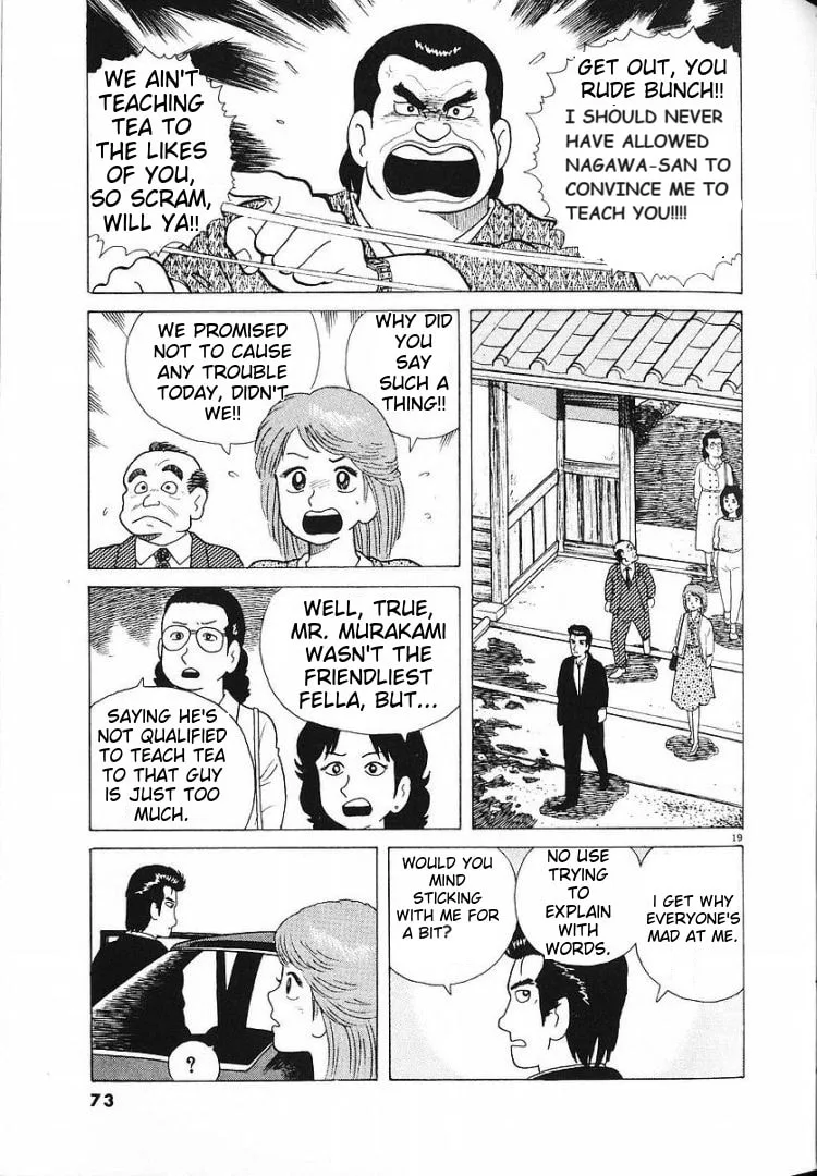 The Gourmet Chapter 55 page 17