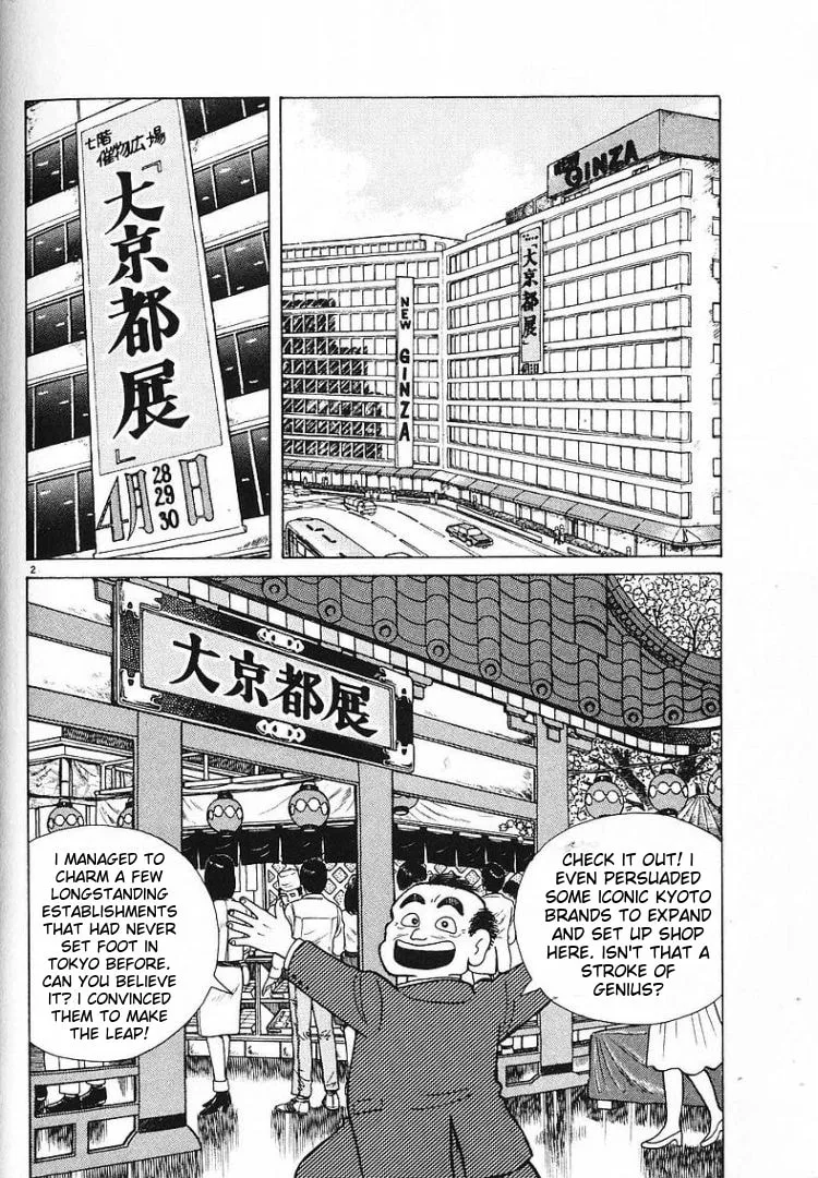 The Gourmet Chapter 55 page 2