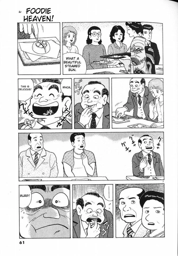 The Gourmet Chapter 55 page 7